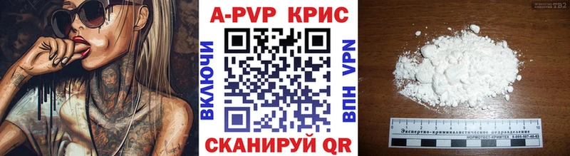 наркотики  Бирюч  A PVP Соль 