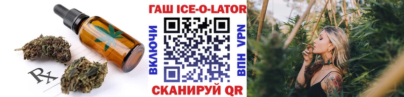 Canna-Cookies конопля сайты даркнета Telegram Бирюч