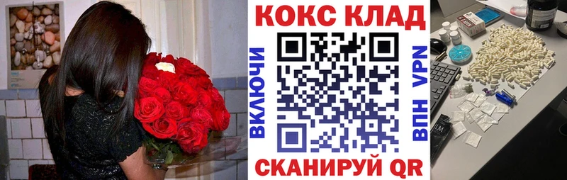 цена   МЕГА вход  COCAIN Columbia  Бирюч 