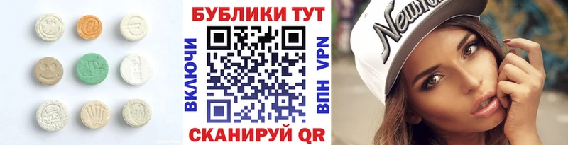 Экстази 300 mg Бирюч
