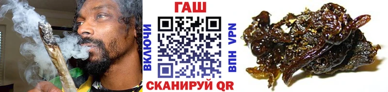 гидра ССЫЛКА  наркошоп  Бирюч  Гашиш убойный 