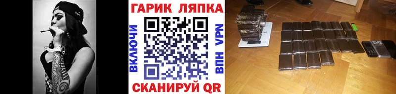 ГАШИШ hashish Бирюч