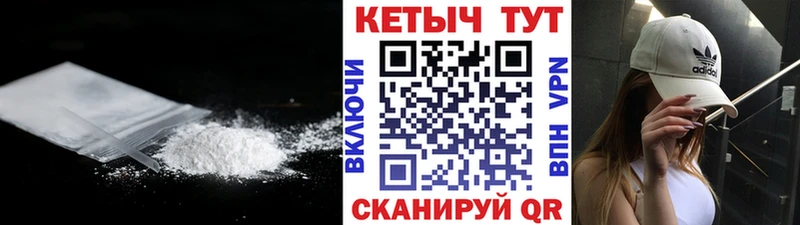 КЕТАМИН VHQ  Бирюч 