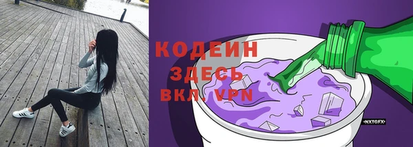 амфетамин Аркадак
