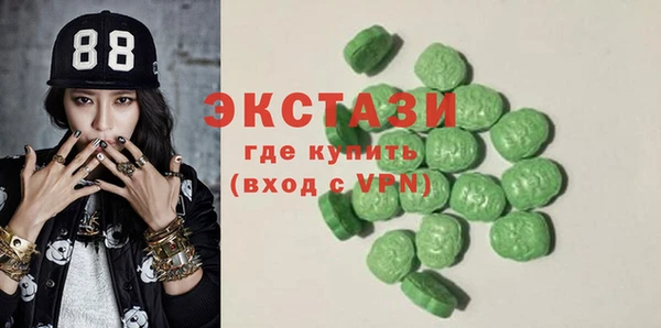 mdma Арсеньев