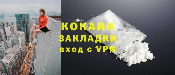 кокаин VHQ Армянск