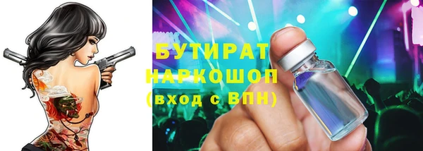 кокаин VHQ Армянск