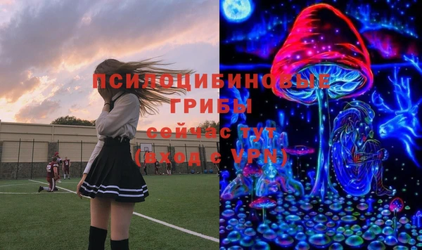 амфетамин Аркадак