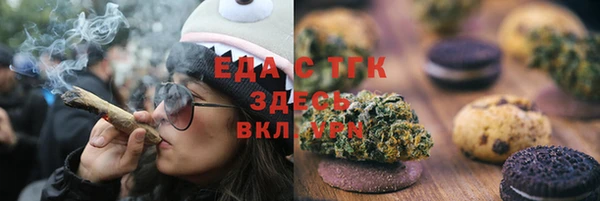 COCAINE Бикин