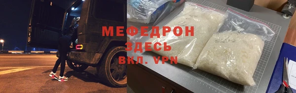 амфетамин Аркадак