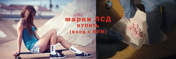 кокаин VHQ Армянск