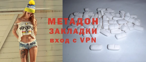 амфетамин Аркадак