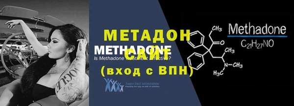 каннабис Беслан
