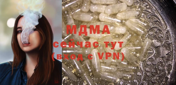 амфетамин Аркадак