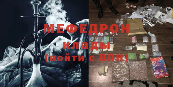 амфетамин Аркадак