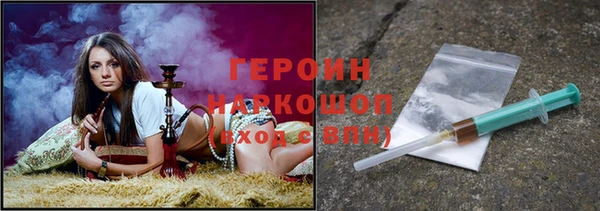 амфетамин Аркадак
