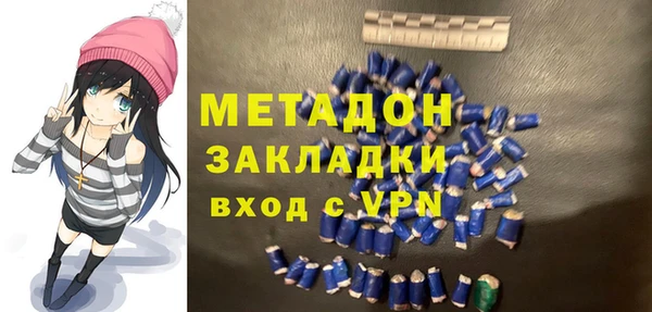 кокаин VHQ Армянск