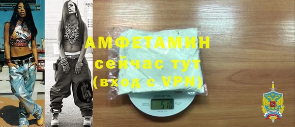 амфетамин Аркадак