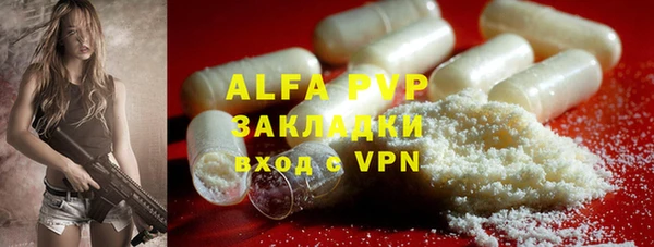 амфетамин Аркадак