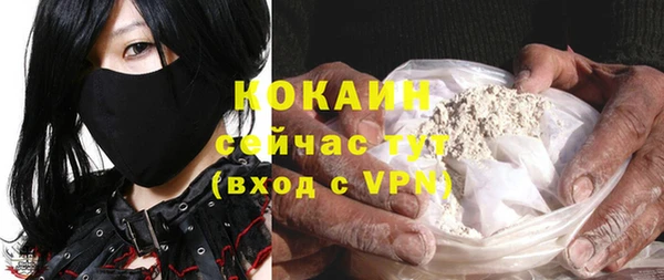 кокаин VHQ Армянск