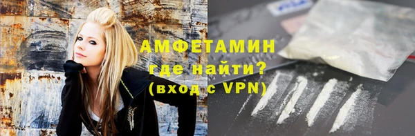 альфа пвп VHQ Балабаново