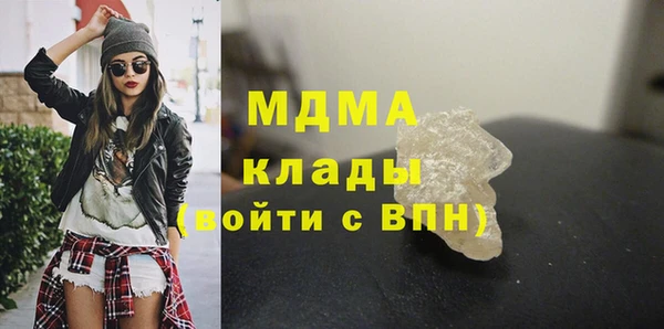 амфетамин Аркадак