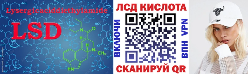 блэк спрут tor  Бирюч  ЛСД экстази кислота  как найти закладки 