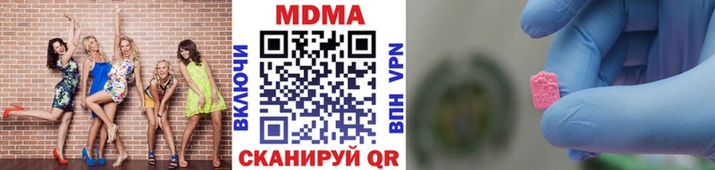 цены   Бирюч  ссылка на мегу как зайти  MDMA Molly 