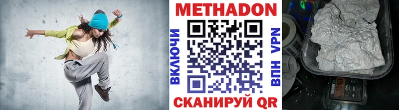 OMG вход  Бирюч  Метадон VHQ 