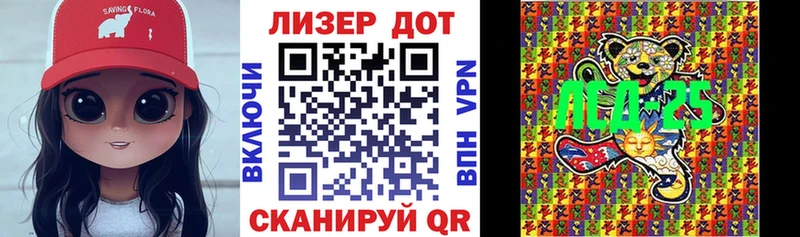 hydra зеркало  где купить наркоту  Бирюч  Марки NBOMe 1,8мг 