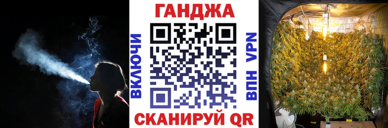 Конопля Ganja  даркнет сайт  Бирюч 